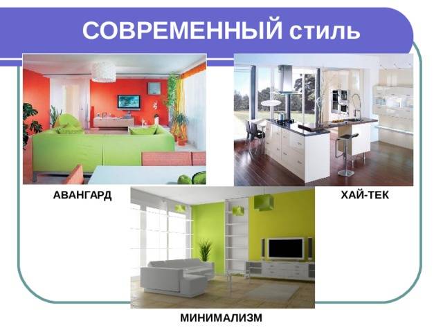 Хай-тек в архитектуре: что это такое, стиль зданий, hi tech в дизайне одежды