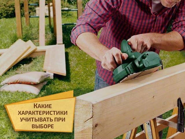 Рубанок: что это такое? виды - деревянные и металлические, кромочные и торцевые, другие, их устройство. чем отличается от фуганка?