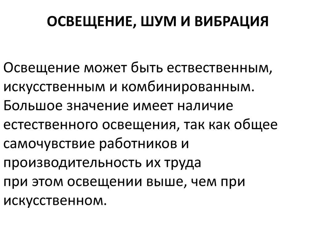 Бесшумная вытяжка на кухню: как выбрать, обзор топовых моделей