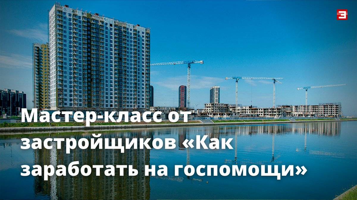 Сроки сдачи новостройки. могут ли их сдвинуть? и почему?