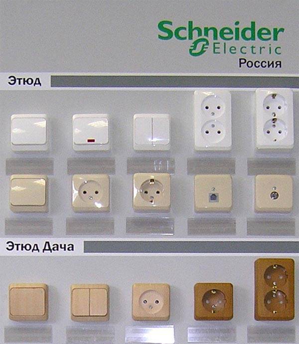 Schneider electric каталог. Шнайдер Этюд розетки и выключатели. Schneider Electric Этюд выключатель. Розетка Schneider Electric Этюд. Шнайдер электрик выключатели накладные.