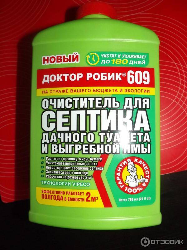 Бактерии для септиков и выгребных ям ,что лучше? — инжи.ру