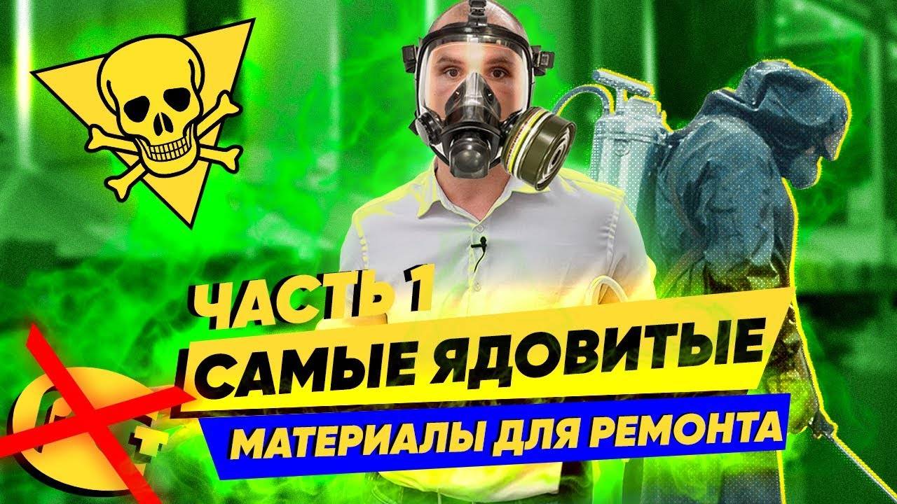 12 вещей, опасных для вашего здоровья: вы все делаете это каждый день и даже не представляете, какой вред себе наносите
