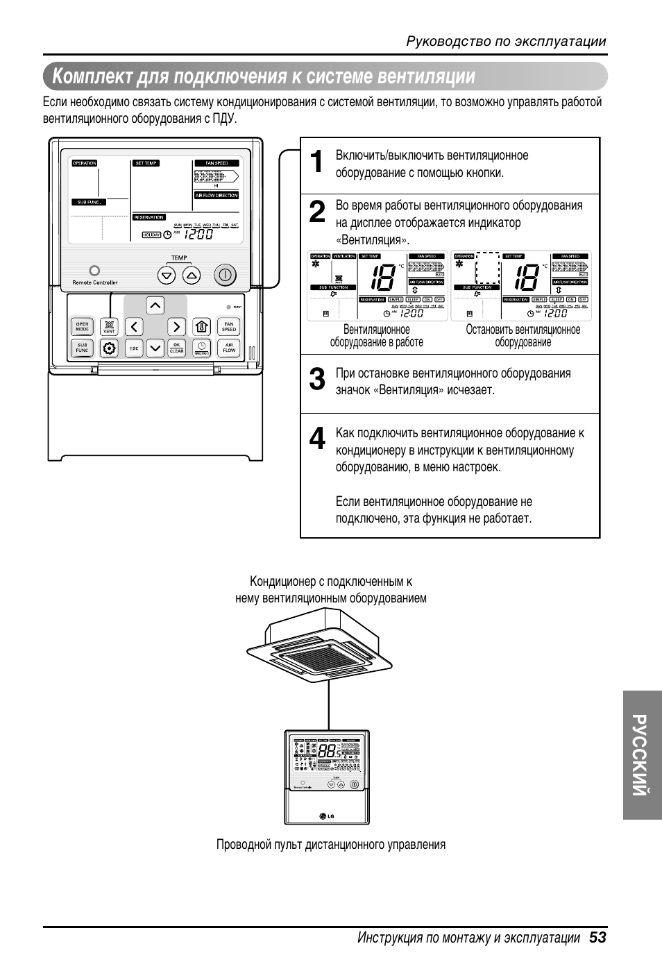 Как включать кондиционер lg на тепло? все способы