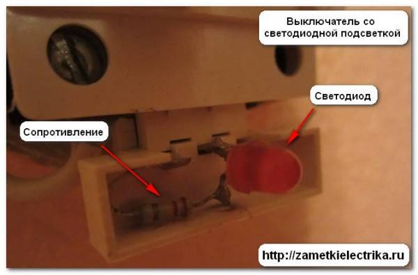 Почему мигает энергосберегающая лампа при выключенном свете