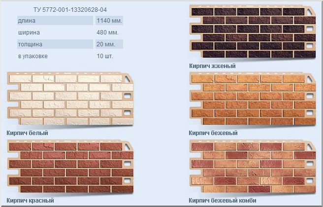 Виды сайдинга, какой сайдинг лучше использовать для облицовки дома – критерии выбора