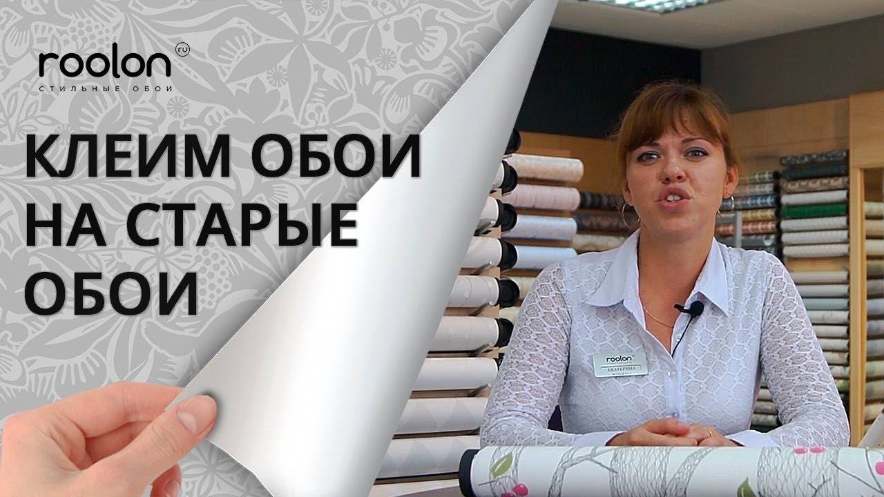 Пошаговый мастер-класс по поклейке обоев - фото
