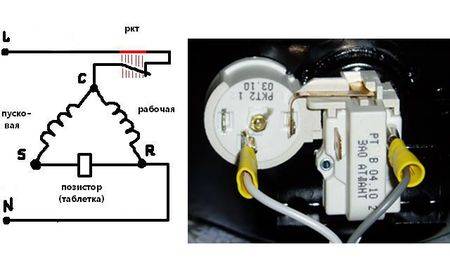 Схема питания компрессора холодильника