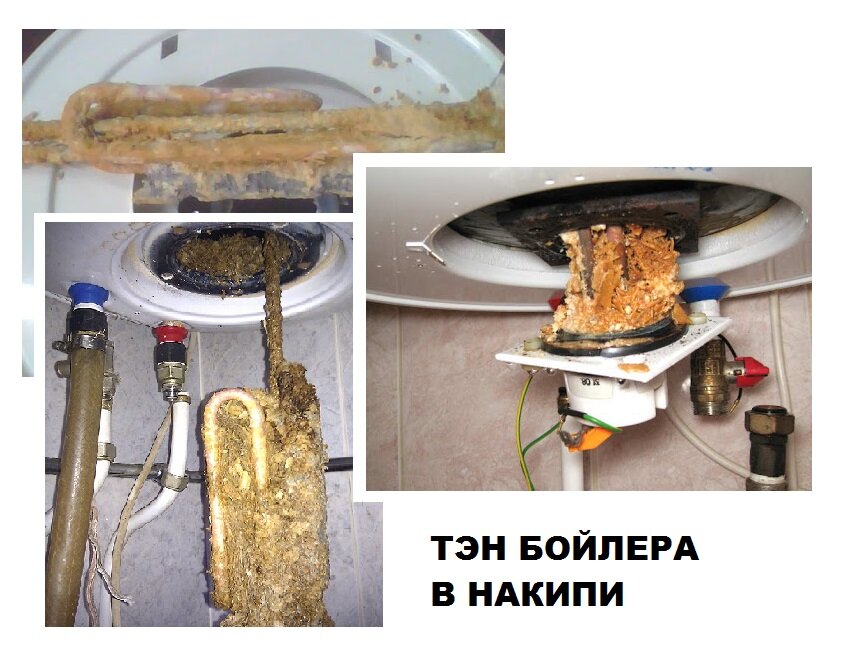 Как почистить бойлер или водонагреватель от накипи в домашних условиях