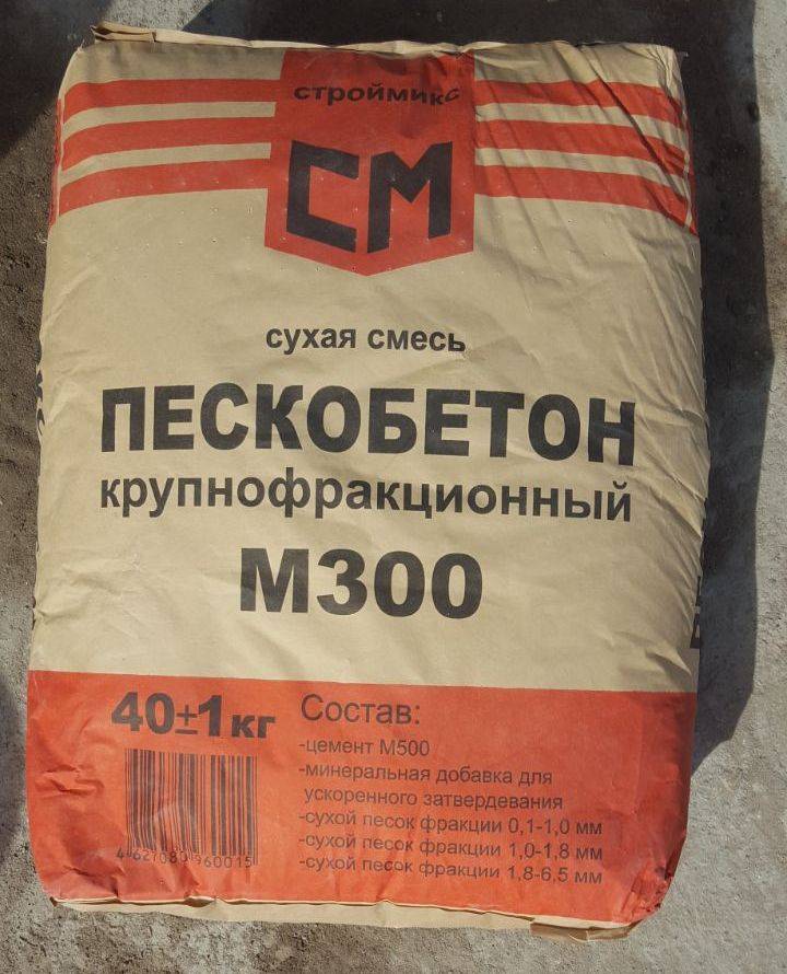 Цемент м500 (портланд, портландцемент м 500)