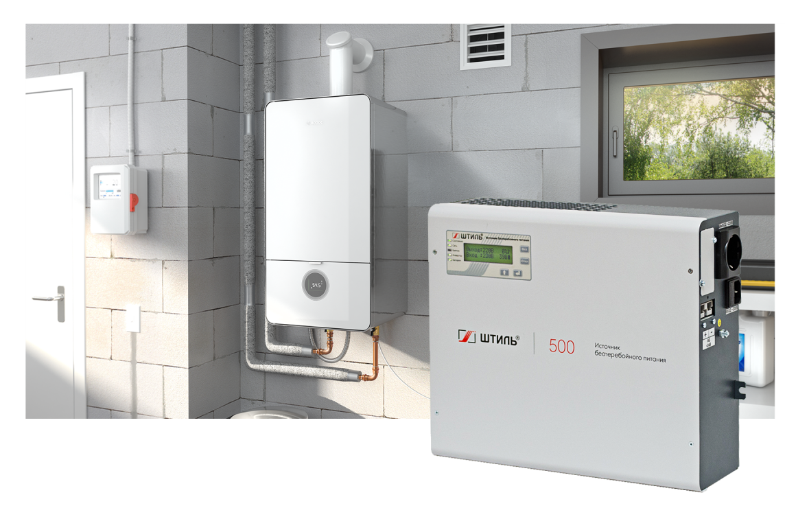 ИБП для газового котла