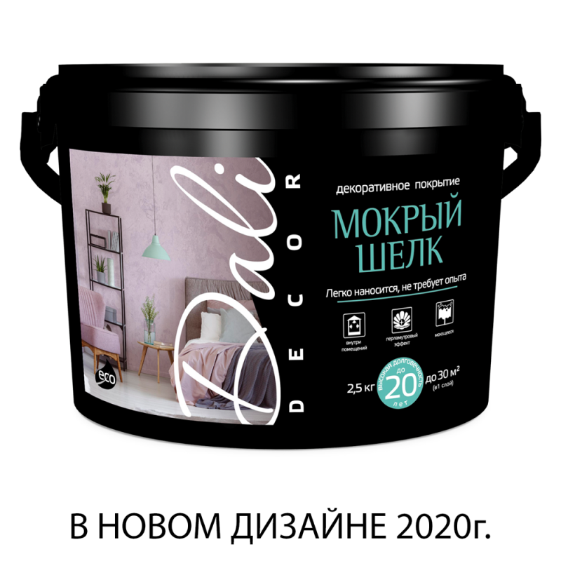 Применение шелковой штукатурки