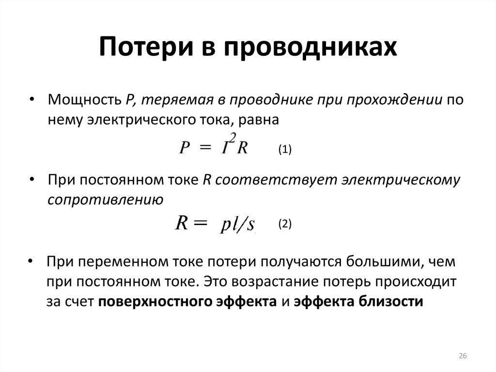 Расчет отопления по объему помещения: калькулятор онлайн