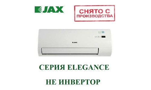Кондиционер jax как пользоваться