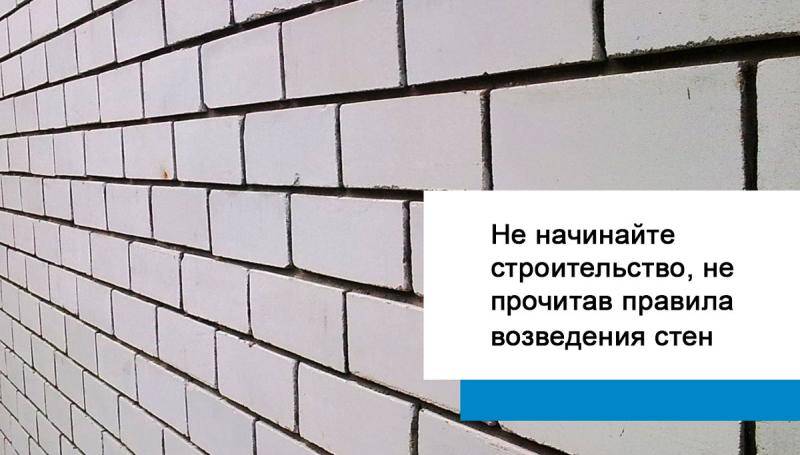 Белый цемент: особенности и применение
