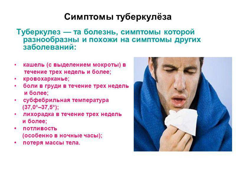 О кондиционерах, легионерах и их болезни