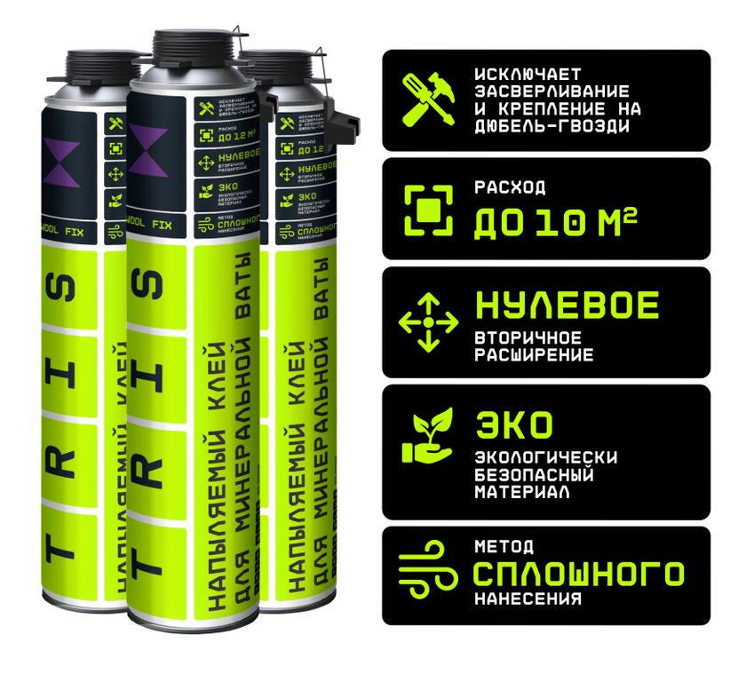 Клей для минеральной ваты  какой выбрать для работы - все про гипсокартон