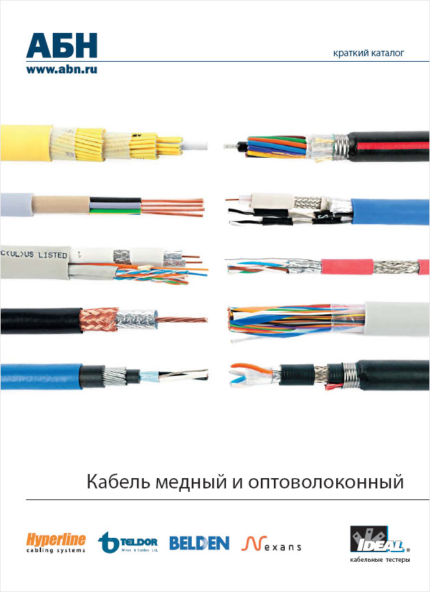 Подключение аналоговой и ip камер видеонаблюдения к компьютеру и регистратору, схемы и способы