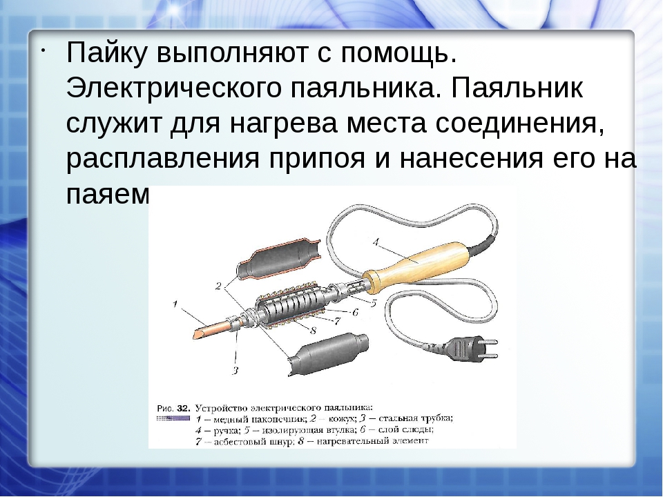 Клеммные колодки (клеммники) для соединения проводов