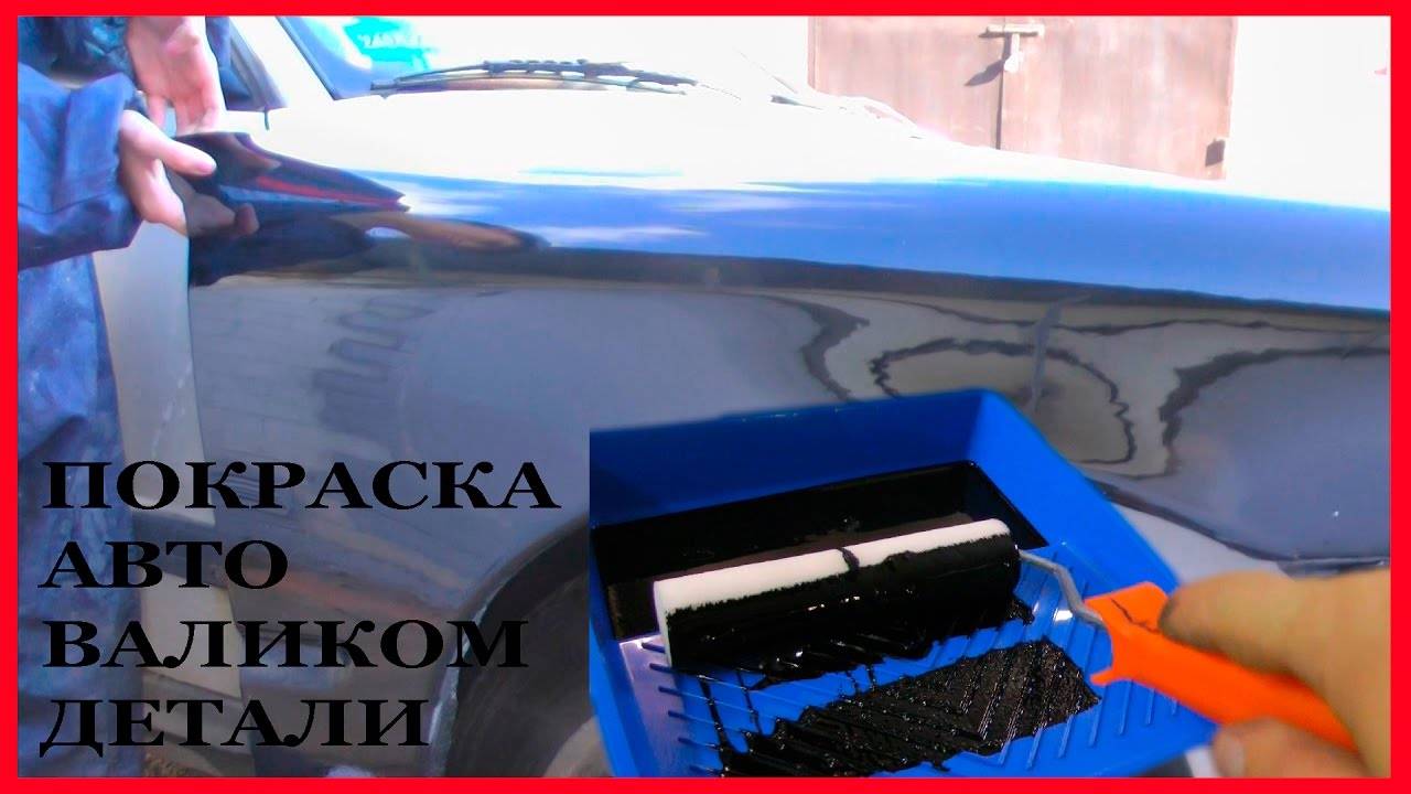 Эмали: аэрозольная нитроэмаль, характеристики ас-554 и хв-16, хв-518 защитной и мл-12, свойства бт-177 и хс-759, эп-51