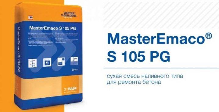 Ремонтные смеси emaco от гк промстройконтракт — со склада по выгодной цене — emaco — ремонтные смеси и изоляция для бетона
