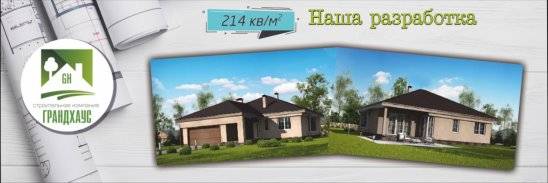 Инновационные материалы в строительстве