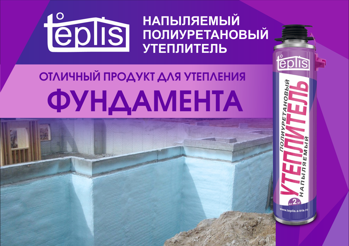 Виды утеплителей бывают и какой выбрать для дома? обзор +видео