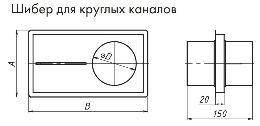 Шибер поворотный для дымохода: делаем своими руками