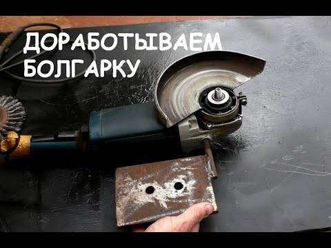 Лайфхаки  с болгаркой + видео