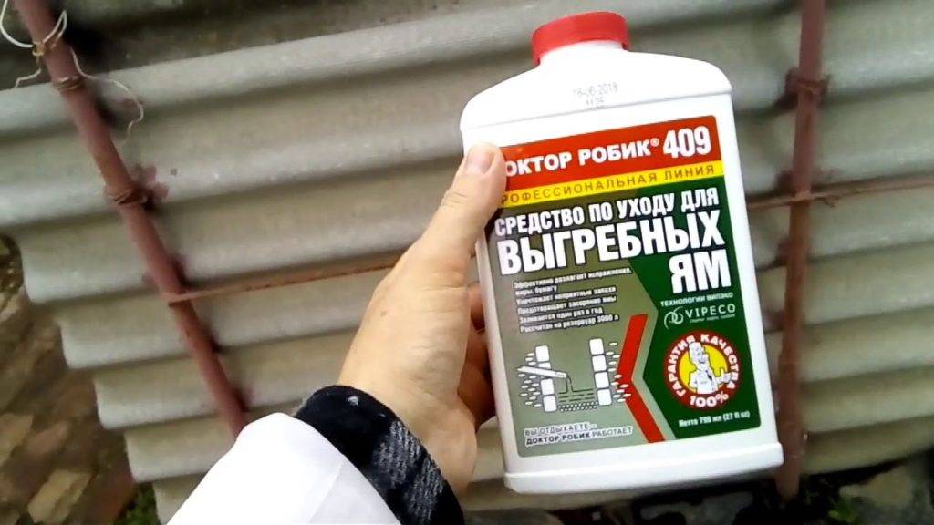 Как очистить выгребную яму в доме: методы и особенности