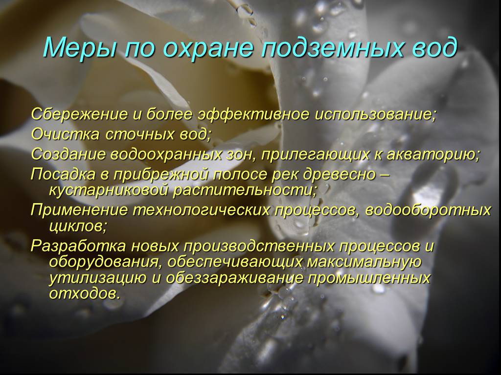 Почему пропала вода в колодце — причины и что можно сделать