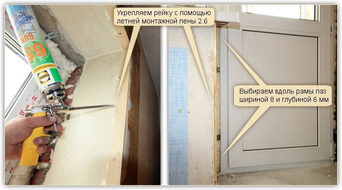Оконные откосы из пластика: самостоятельная установка — 2 способа