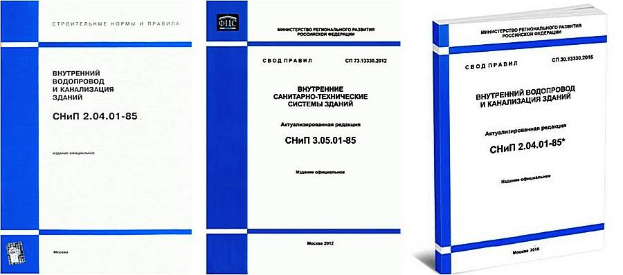 Снип 3.05.04-85*