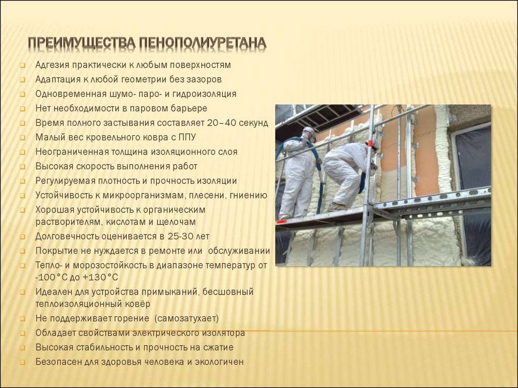 Как правильно утеплить пол: пеноизол оптимальное решение