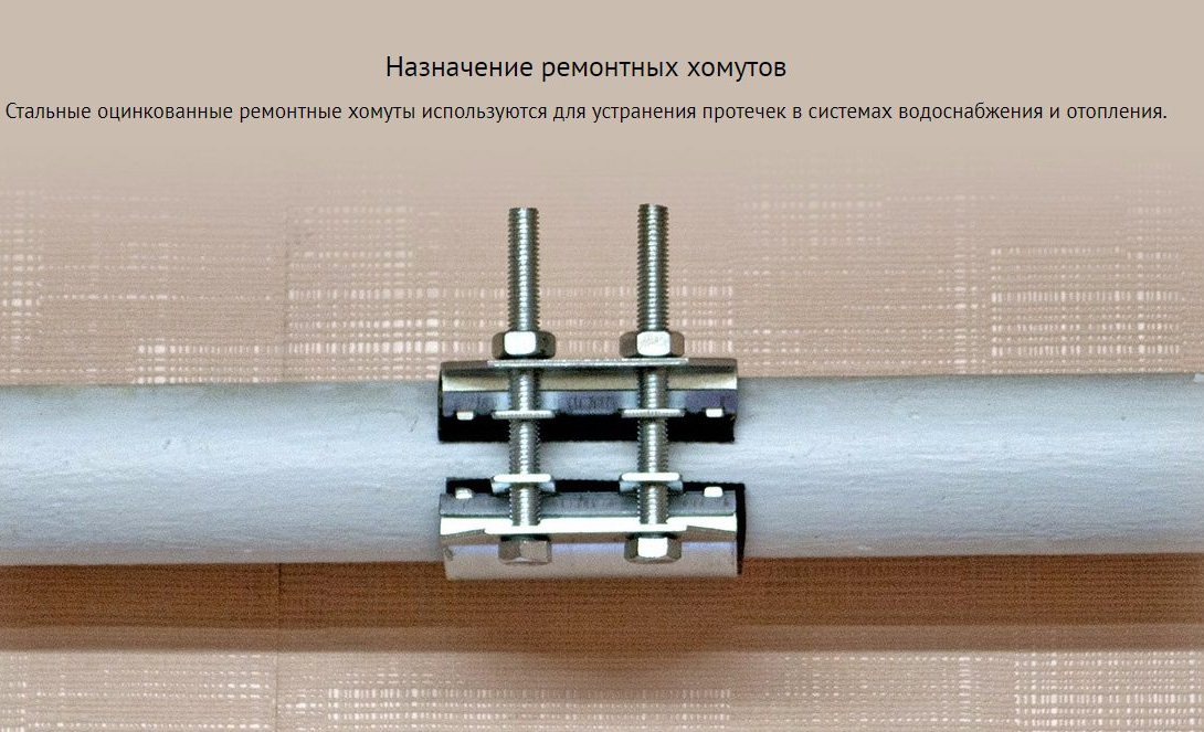 Свищ в трубе. как от него избавиться?