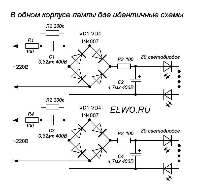 Инструкция по ремонту светодиодной лампы на 220 в своими руками