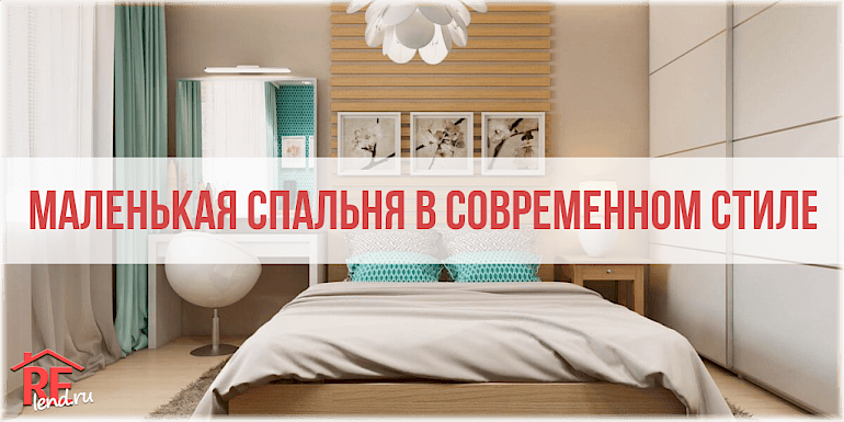 Оформление окна в спальне (53 фото): дизайн окна, как оформить шторами, декор и подоконник-стол