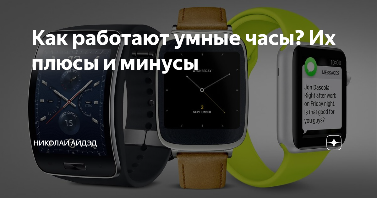 Умные устройства для умного дома. топ полезных гаджетов
