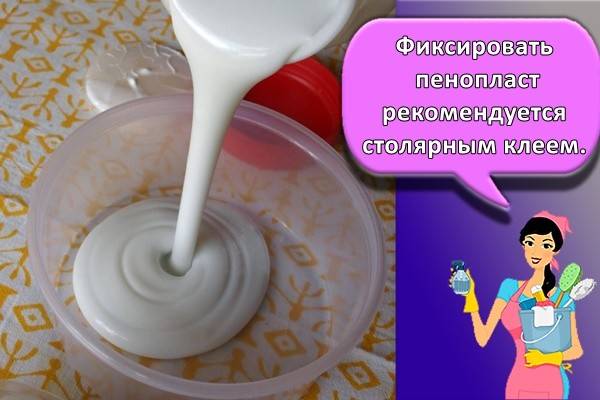 Как сделать клей - wikihow