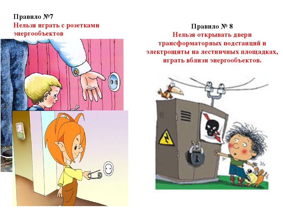 Преподавателям — россети урал