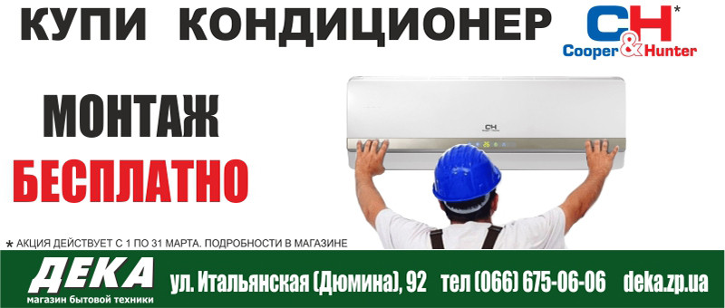 Где дешевле и выгоднее покупать технику в интернете