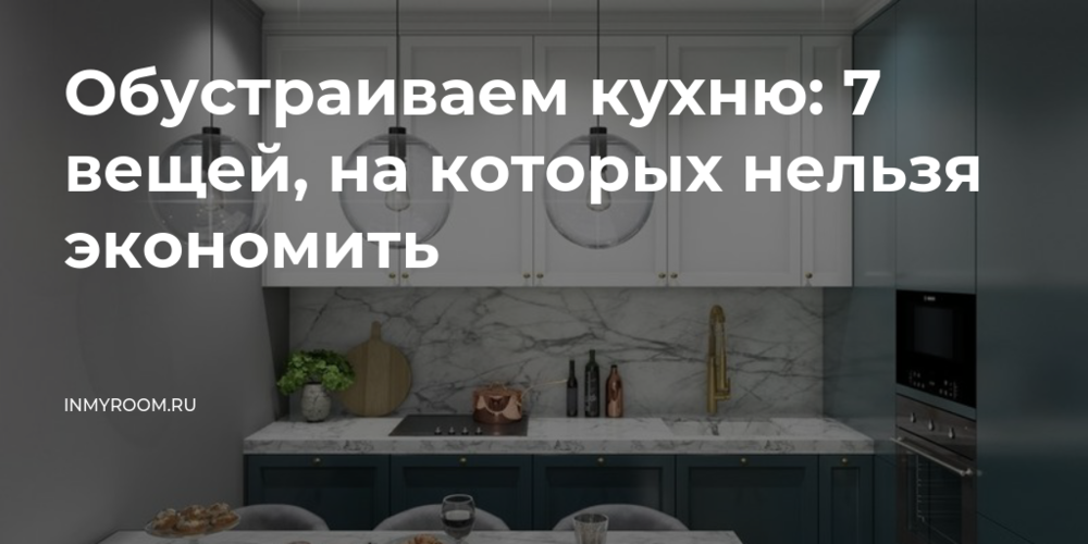 На чем нельзя экономить во время ремонта квартиры