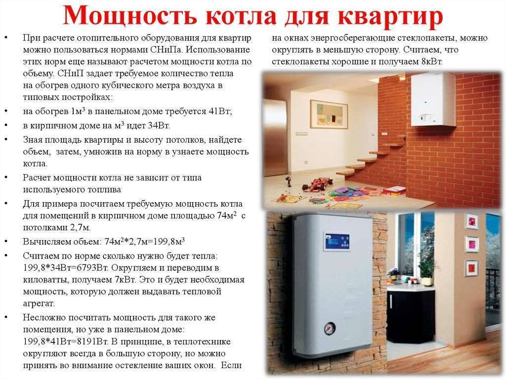 Какие у вас будут расходы на отопление дома?