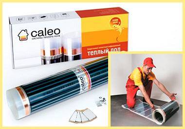 Инфракрасный пленочный теплый пол caleo platinum 50/230-0,5-1,0 (1 кв.м)