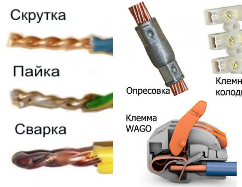 Как соединить медный и алюминиевый провод правильно и надежно?