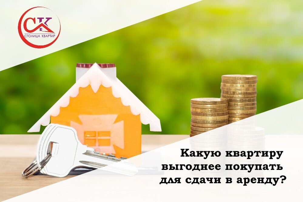 Отель или квартира: что арендовать туристу после пандемии