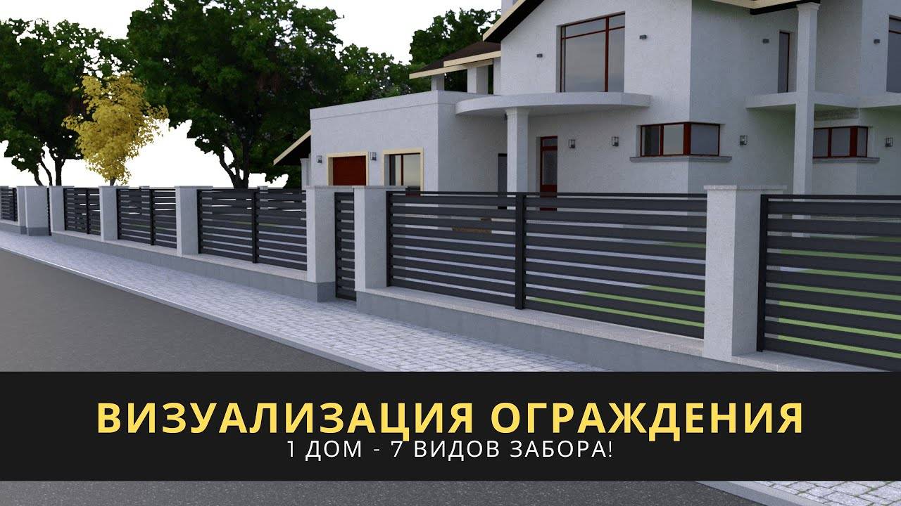Лучшие программы для архитектурного проектирования
