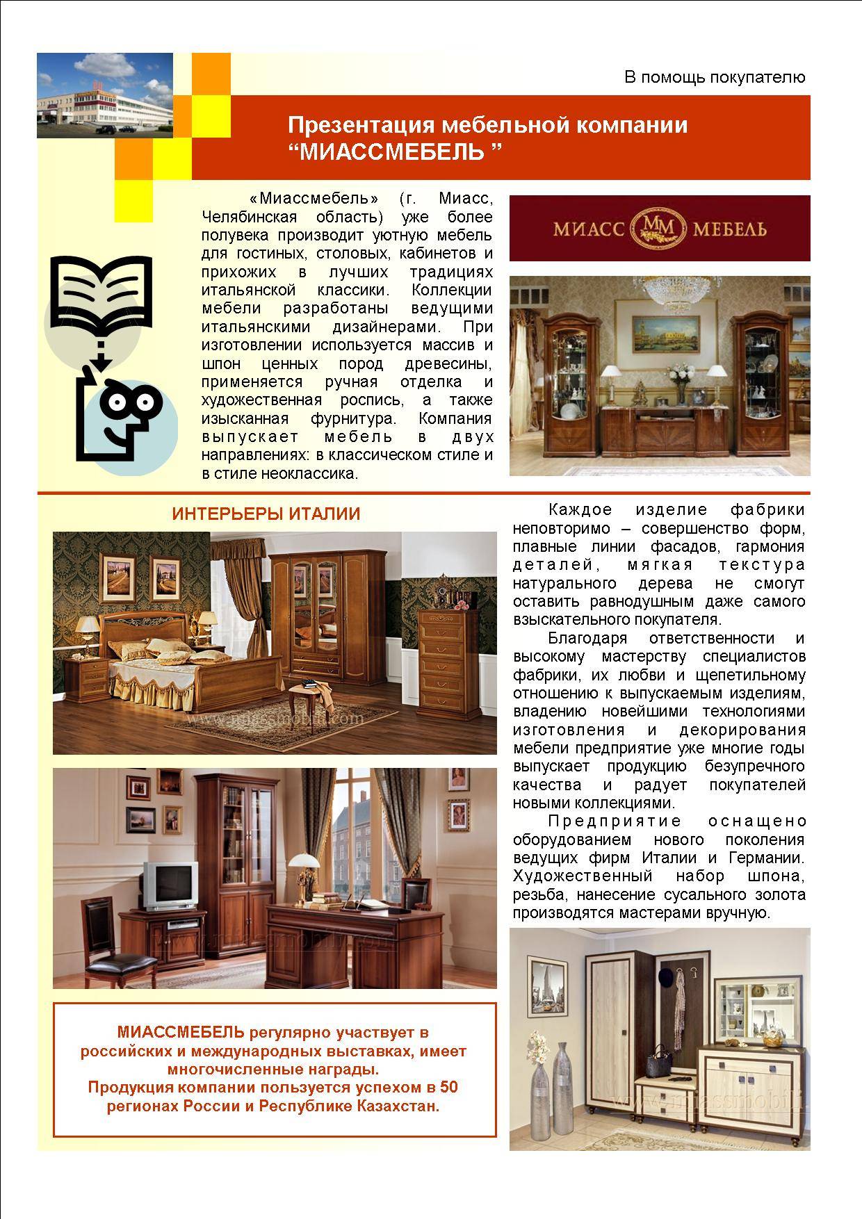Деревянная спальня из массива: топ-200 фото новинок мебели для спальни из каталога 2020 года