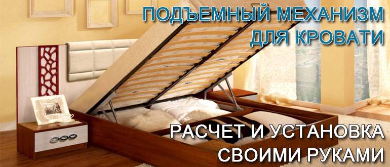 11 советов, как правильно выбрать кровать