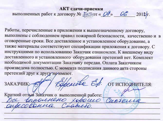 Замена батарей отопления в квартире: своими руками или жэк